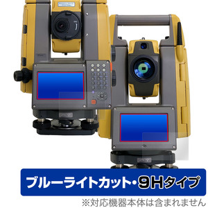 TOPCON トータルステーション GT-1005 GT-1003 GT-1001 GT-505 GT-503 2画面 保護フィルム OverLay Eye Protector 9H 高硬度 ブルーライト