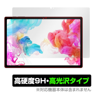 HEADWOLF HPad 5 保護 フィルム OverLay 9H Brilliant HEADWOLFHPad5 タブレット用保護フィルム 液晶保護 9H 高硬度 透明 高光沢