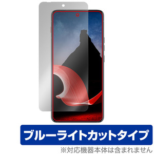 Lenovo ThinkPhone by Motorola 保護フィルム OverLay Eye Protector レノボ シンクフォン スマホ用フィルム 液晶保護 ブルーライトカット