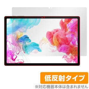 HEADWOLF HPad 5 保護 フィルム OverLay Plus HEADWOLFHPad5 タブレット用保護フィルム 液晶保護 アンチグレア 反射防止 非光沢 指紋防止