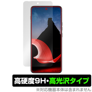 Lenovo ThinkPhone by Motorola 保護 フィルム OverLay 9H Brilliant レノボ シンクフォン スマホ用保護フィルム 9H 高硬度 透明 高光沢