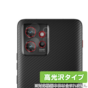 Lenovo ThinkPhone by Motorola カメラレンズ用 保護 フィルム OverLay Brilliant レノボ シンクフォン スマホ用 指紋防止 高光沢