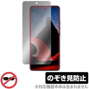 Lenovo ThinkPhone by Motorola 保護フィルム OverLay Secret レノボ シンクフォン スマホ用フィルム プライバシーフィルター 覗き見防止