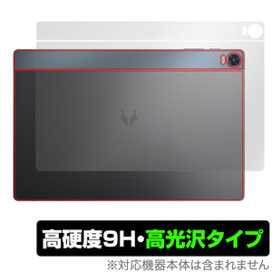 HEADWOLF HPad 5 背面 保護 フィルム OverLay 9H Brilliant HEADWOLFHPad5 タブレット用保護フィルム 9H高硬度 透明感 高光沢