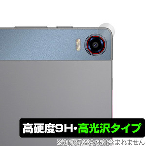 HEADWOLF HPad 5 カメラレンズ用 保護 フィルム OverLay 9H Brilliant タブレット カメラ部用フィルム 2枚組 9H 高硬度 透明 高光沢