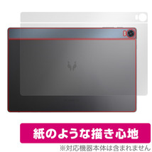 HEADWOLF HPad 5 背面 保護 フィルム OverLay Paper HEADWOLFHPad5 タブレット用保護フィルム ザラザラした手触り ホールド感アップ_画像1