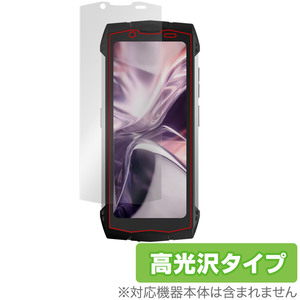 DOOGEE Smini 保護 フィルム OverLay Brilliant ドゥージー スマホ スマートフォン用保護フィルム 液晶保護 指紋防止 高光沢