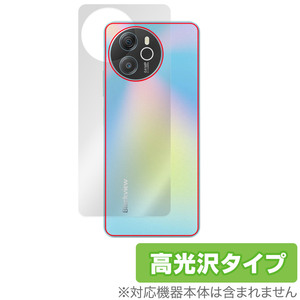 Blackview SHARK 8 背面 保護 フィルム OverLay Brilliant ブラックビュー シャーク 8 スマホ用保護フィルム 本体保護 高光沢素材