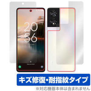 TCL 40 NXTPAPER 表面 背面 フィルム OverLay Magic TCL スマホ スマートフォン用保護フィルム 表面・背面セット 傷修復 耐指紋 指紋防止