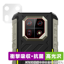 Ulefone Armor 22 リアカメラ用 保護 フィルム OverLay Absorber 高光沢 ウレフォン スマホ カメラ部用保護フィルム 衝撃吸収 高光沢 抗菌_画像1