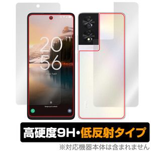 TCL 40 NXTPAPER 表面 背面 フィルム OverLay 9H Plus TCL スマホ スマートフォン用保護フィルム 表面・背面セット 9H 高硬度 反射防止