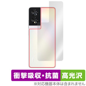 TCL 40 NXTPAPER 背面 保護 フィルム OverLay Absorber 高光沢 TCL スマホ スマートフォン用保護フィルム 衝撃吸収 高光沢 抗菌