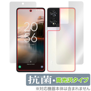 TCL 40 NXTPAPER 表面 背面 フィルム OverLay 抗菌 Brilliant TCL スマホ用保護フィルム 表面・背面セット Hydro Ag+ 抗ウイルス 高光沢