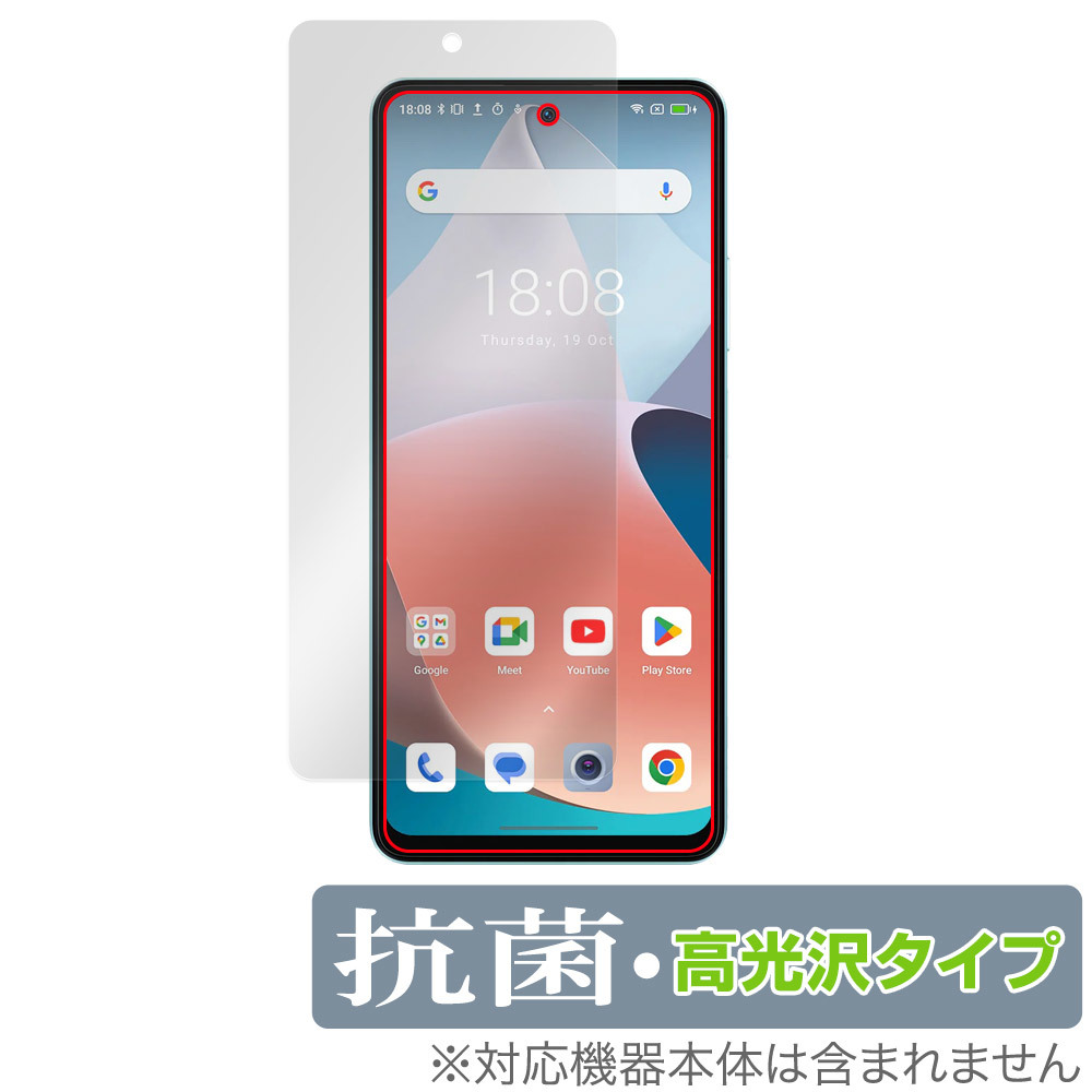 2025年最新】Yahoo!オークション -blackview(携帯電話 2025年最新】Yahoo!オークション -blackview(携帯電話
