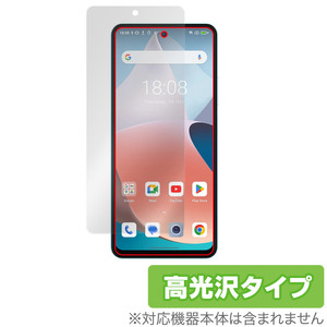 Blackview SHARK 8 保護 フィルム OverLay Brilliant ブラックビュー シャーク 8 スマホ用保護フィルム 液晶保護 指紋防止 高光沢