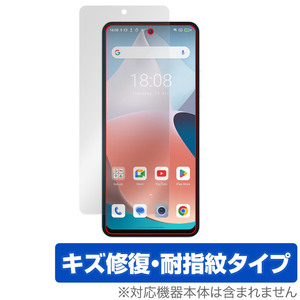 Blackview SHARK 8 保護 フィルム OverLay Magic ブラックビュー シャーク 8 スマホ用保護フィルム 液晶保護 傷修復 耐指紋 指紋防止