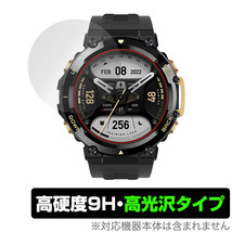 Amazfit T-Rex 2 保護 フィルム OverLay 9H Brilliant for アマズフィット スマートウォッチ T-Rex 2 9H 高硬度 透明 高光沢_画像1