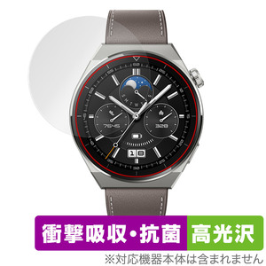 HUAWEI WATCH GT 3 Pro 46mm 保護 フィルム OverLay Absorber 高光沢 for ファーウェイ スマートウォッチ GT3Pro 衝撃吸収 高光沢 抗菌