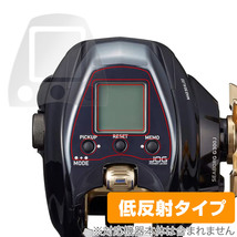 ダイワ 電動リール 21 シーボーグ G300J 画面 フチ 保護 フィルム OverLay Plus 画面・フチセット アンチグレア 反射防止 非光沢 指紋防止_画像1