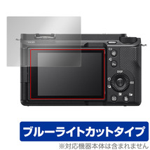 SONY VLOGCAM ZV-E1 / ZV-E1L 保護 フィルム OverLay Eye Protector ソニー デジタルカメラ ZVE1 ZVE1L 液晶保護 ブルーライトカット_画像1