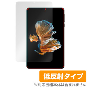 HEADWOLF FPad 3 保護 フィルム OverLay Plus ヘッドウルフ タブレット用保護フィルム 液晶保護 アンチグレア 反射防止 非光沢 指紋防止