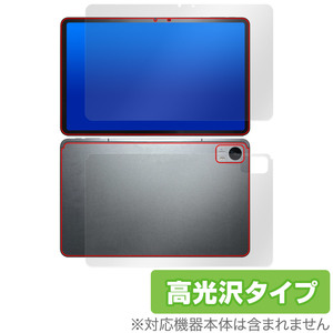 AvidPad A90 表面 背面 フィルム OverLay Brilliant アビドパッド A90 タブレット用保護フィルム 表面・背面セット 指紋防止 高光沢