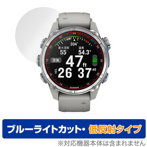 GARMIN Descent Mk3S / Mk3Si 保護 フィルム OverLay Eye Protector 低反射 ガーミン スマートウォッチ用保護フィルム ブルーライトカット