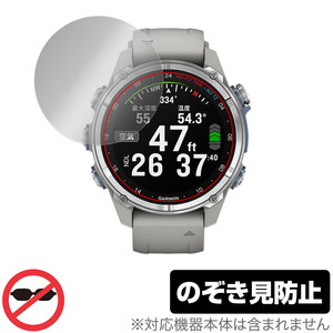 GARMIN Descent Mk3S / Mk3Si 保護フィルム OverLay Secret ガーミン スマートウォッチ用フィルム プライバシーフィルター 覗き見防止