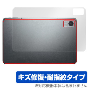 AvidPad A90 背面 保護 フィルム OverLay Magic アビドパッド A90 タブレット用保護フィルム 本体保護 傷修復 指紋防止 コーティング