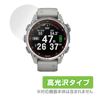 GARMIN Descent Mk3S / Mk3Si 保護 フィルム OverLay Brilliant ガーミン スマートウォッチ用保護フィルム 液晶保護 指紋防止 高光沢