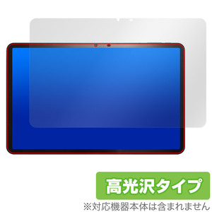 AvidPad A90 保護 フィルム OverLay Brilliant アビドパッド A90 タブレット用保護フィルム 液晶保護 指紋がつきにくい 指紋防止 高光沢