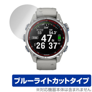 GARMIN Descent Mk3S / Mk3Si 保護 フィルム OverLay Eye Protector ガーミン スマートウォッチ用保護フィルム ブルーライトカット