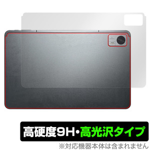 AvidPad A90 背面 保護 フィルム OverLay 9H Brilliant アビドパッド A90 タブレット用保護フィルム 9H高硬度 透明感 高光沢