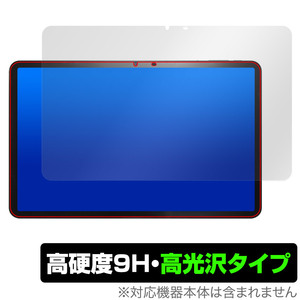 AvidPad A90 保護 フィルム OverLay 9H Brilliant アビドパッド A90 タブレット用保護フィルム 液晶保護 9H高硬度 透明 高光沢