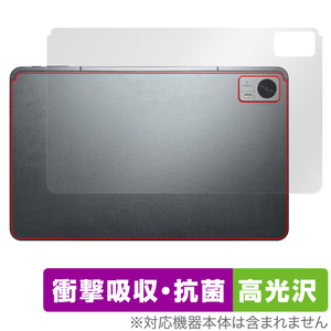 AvidPad A90 背面 保護 フィルム OverLay Absorber 高光沢 アビドパッド A90 タブレット用保護フィルム 衝撃吸収 高光沢 抗菌