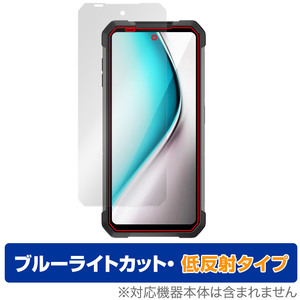 Unihertz Tank 3 8849 保護 フィルム OverLay Eye Protector 低反射 ユニハーツ タンク スマホ用保護フィルム ブルーライトカット