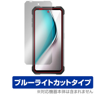 Unihertz Tank 3 8849 保護 フィルム OverLay Eye Protector ユニハーツ タンク スマホ用保護フィルム 液晶保護 ブルーライトカット