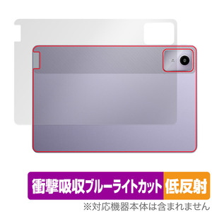 Lenovo Xiaoxin Pad Pro 11 TB331FC (2024年モデル) 背面 保護 フィルム OverLay Absorber 低反射 レノボ タブレット 衝撃吸収 抗菌