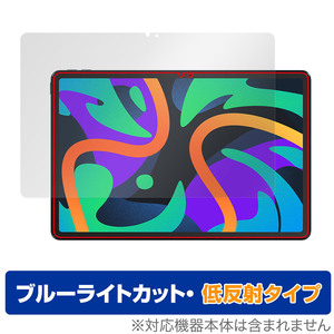 Lenovo Xiaoxin Pad Pro 11 TB331FC (2024年モデル) 保護 フィルム OverLay Eye Protector 低反射 レノボ タブレット ブルーライトカット