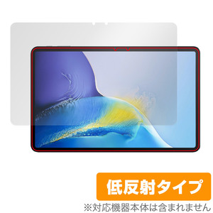 OUKITEL OT5 保護 フィルム OverLay Plus オウキテル タブレット用保護フィルム 液晶保護 アンチグレア 反射防止 非光沢 指紋防止