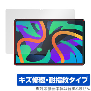 Lenovo Xiaoxin Pad Pro 11 TB331FC (2024年モデル) 保護 フィルム OverLay Magic レノボ タブレット 液晶保護 傷修復 耐指紋 指紋防止