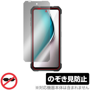 Unihertz Tank 3 8849 保護 フィルム OverLay Secret ユニハーツ タンク スマホ用保護フィルム プライバシーフィルター 覗き見防止