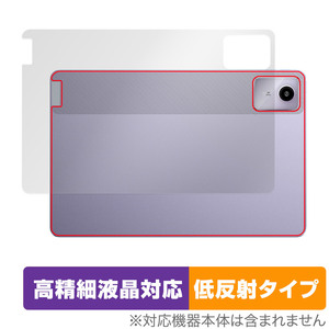 Lenovo Xiaoxin Pad Pro 11 TB331FC (2024年モデル) 背面 保護 フィルム OverLay Plus Lite タブレット 本体保護 さらさら手触り 低反射