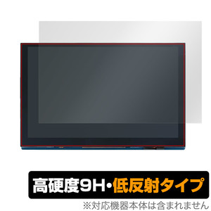 Raspberry Pi 5inch(800x480) DSI Display 保護 フィルム OverLay 9H Plus ラズベリー パイ ラズパイ 9H 高硬度 アンチグレア 反射防止