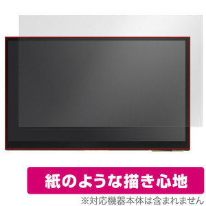 Raspberry Pi 10.1inch (1024x600) HDMI Display 保護 フィルム OverLay Paper ラズベリー パイ ラズパイ 書き味向上 紙のような描き心地