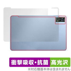 OUKITEL OT5 背面 保護 フィルム OverLay Absorber 高光沢 オウキテル タブレット用保護フィルム 衝撃吸収 高光沢 抗菌