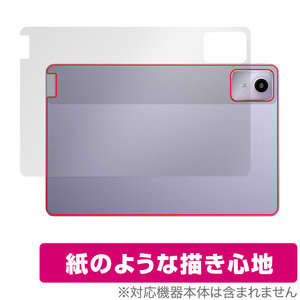 Lenovo Xiaoxin Pad Pro 11 TB331FC (2024年モデル) 背面 保護 フィルム OverLay Paper タブレット ザラザラした手触り ホールド感アップ