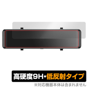 MAXWIN ミラー型ドライブレコーダー MDR-G008B2 保護 フィルム OverLay 9H Plus ドラレコ用保護フィルム 9H 高硬度 アンチグレア 反射防止