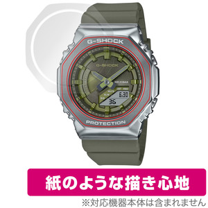 CASIO G-SHOCK GM-S2100シリーズ 保護 フィルム OverLay Paper カシオ Gショック 時計用保護フィルム 書き味向上 紙のような描き心地