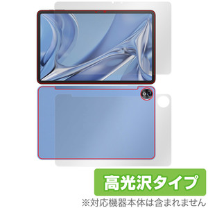 DOOGEE T20 Ultra 表面 背面 フィルム OverLay Brilliant ドゥージー タブレット用保護フィルム 表面・背面セット 指紋防止 高光沢